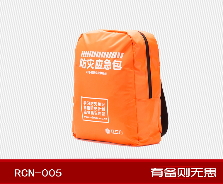防災(zāi)應(yīng)急包