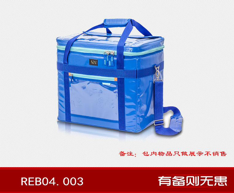 恒溫運輸包